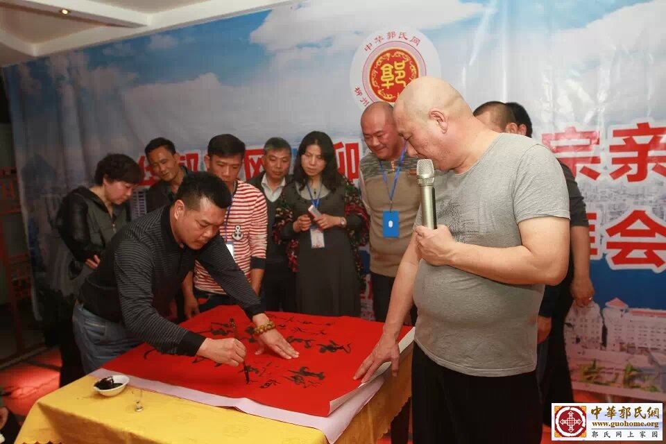 北海作龙宗亲现场挥毫