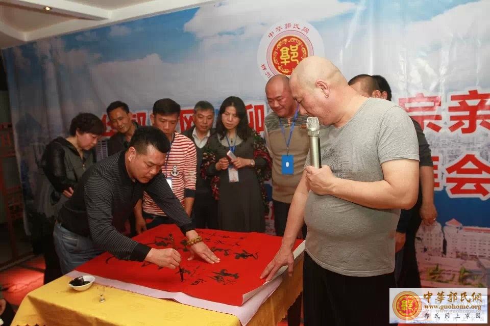 北海作龙宗亲现场挥毫