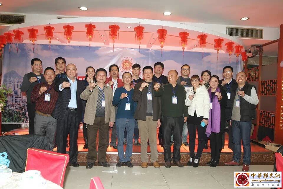 柳州郭氏宗亲核心团队合影