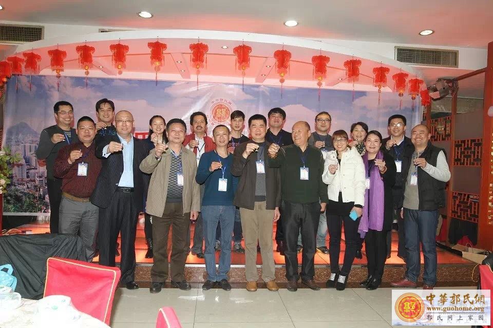 柳州郭氏宗亲核心团队合影