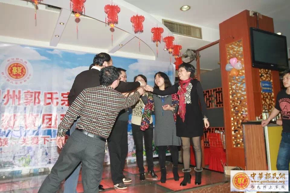 金融系统宗亲相互祝福