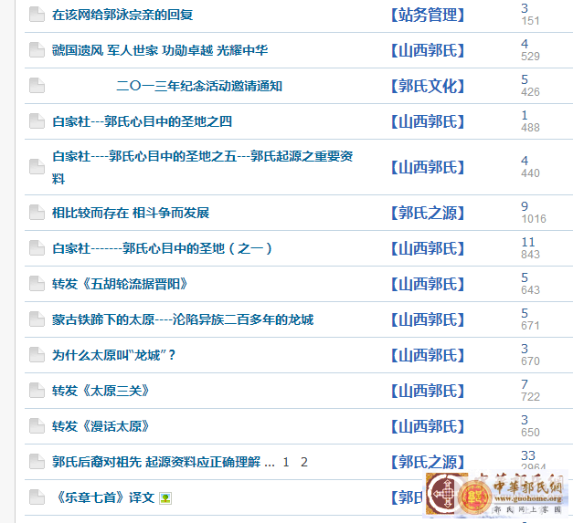 QQ图片20150204210048.png