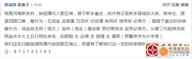 QQ图片20150326093558.png