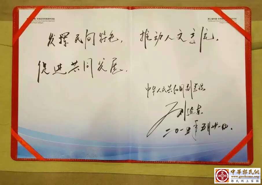 新建文件夹 (5)mmexport1433070816866.jpg