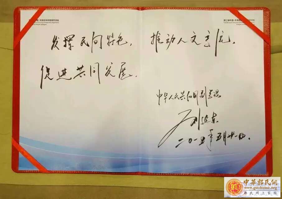 新建文件夹 (5)mmexport1433070816866.jpg