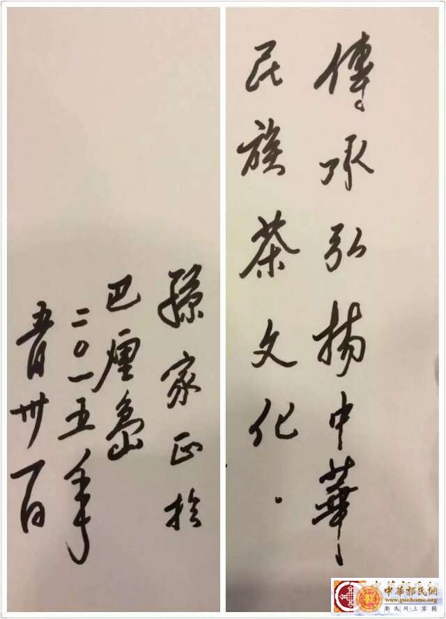 新建文件夹 (5)mmexport1433174376741.jpg