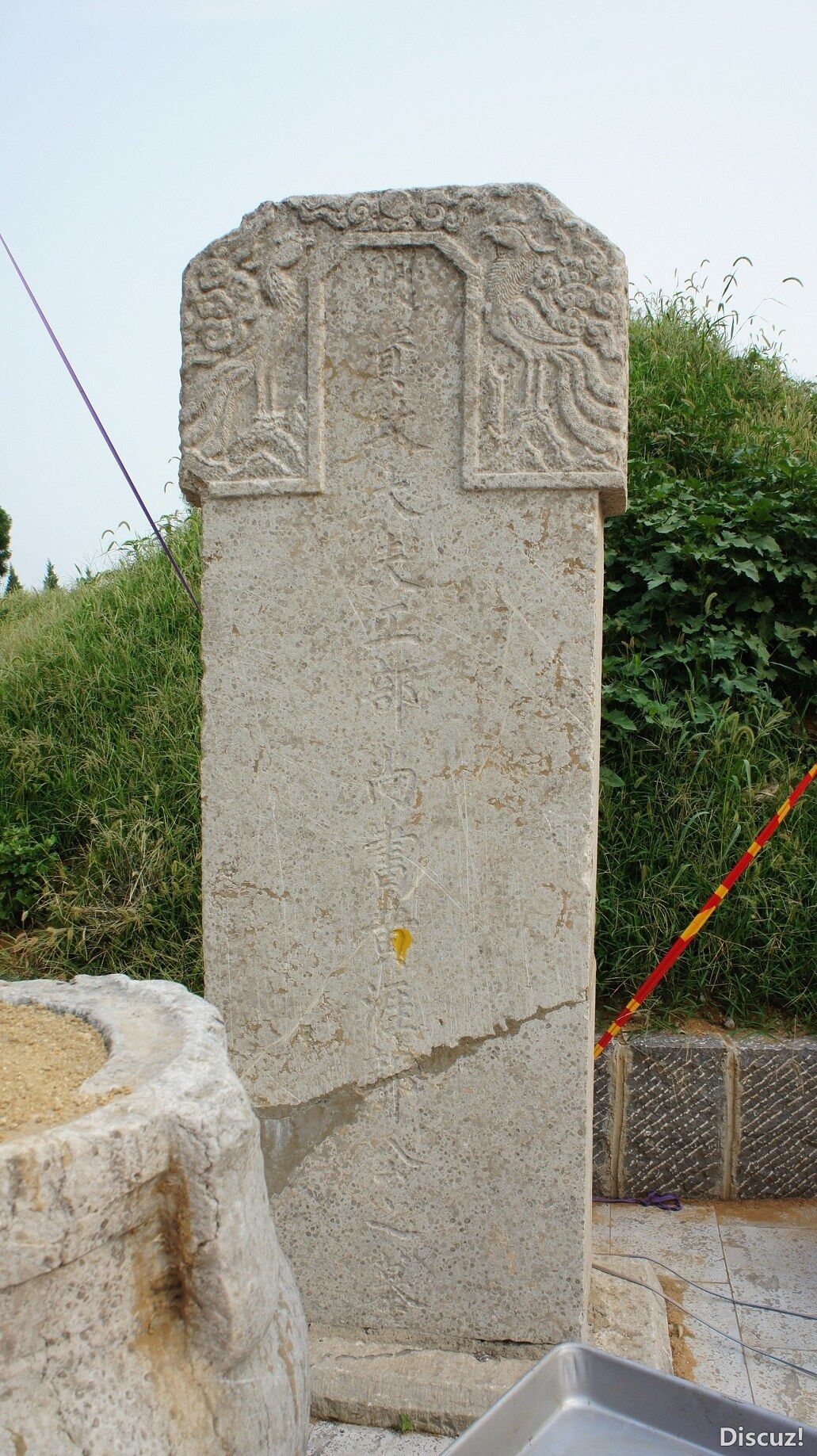 明工部尚书郭朝宾墓晋升山东省重点文保单位仪式成功举办