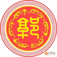 郭 logo (1)_副本.png