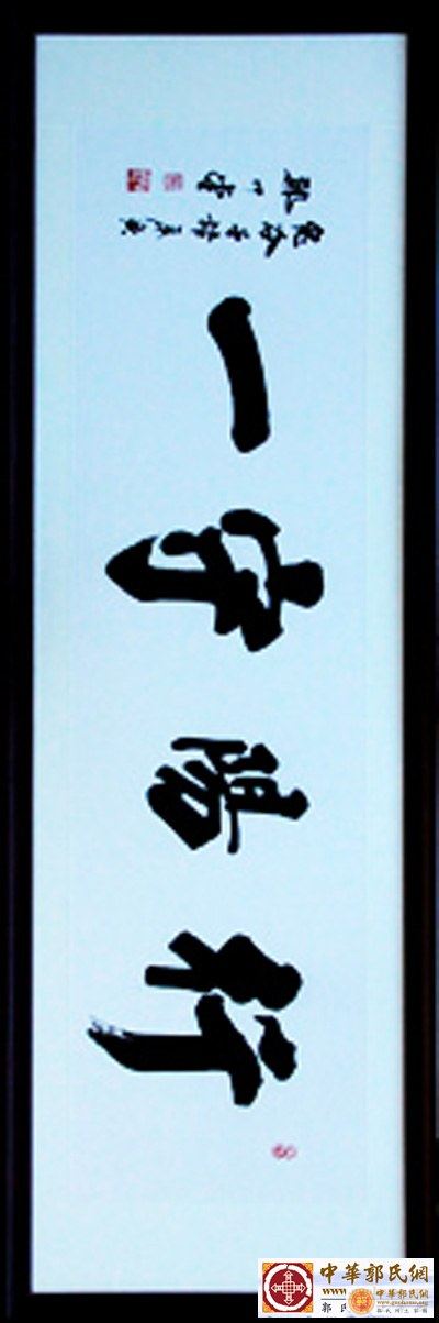 复件 行阳守一小.jpg