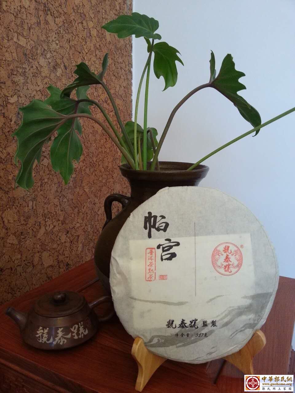 熟茶