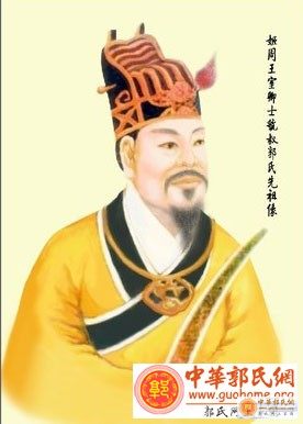 虢叔后人祭拜始祖像