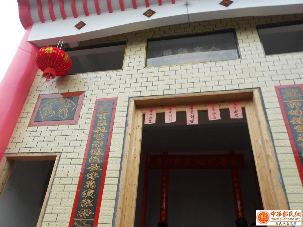 2015年重修运会堂