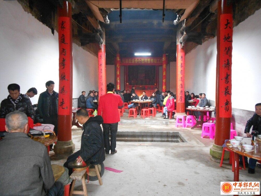 精彩的唢呐乐队