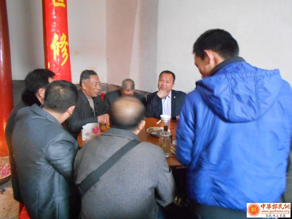 会昌郭氏联谊会郭士河会长和村书记