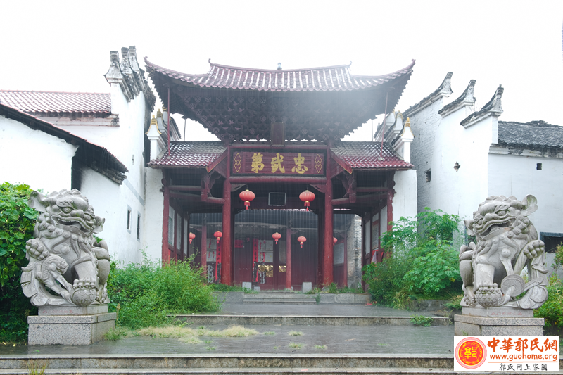 【中华郭氏十大祠堂推荐】江西万安南溪堂郭氏宗祠