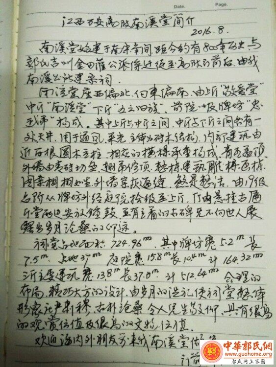 QQ图片20160813194838.jpg