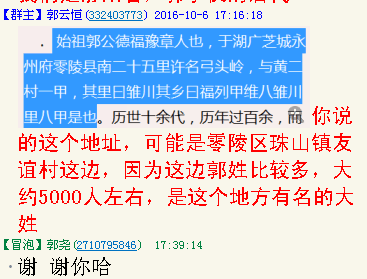 QQ图片20161007175635.png