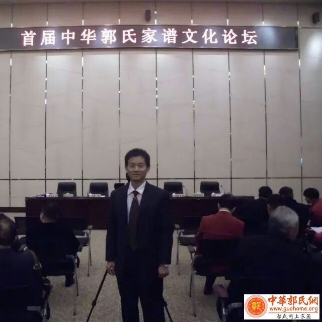 参加首届家谱展