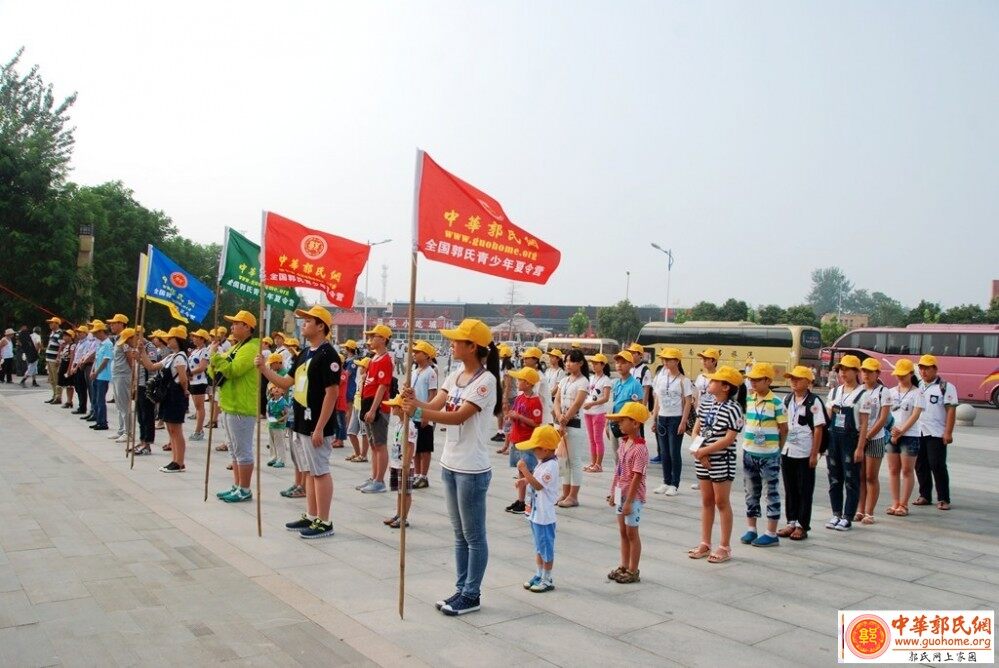 参加三门峡郭氏儿童夏令营