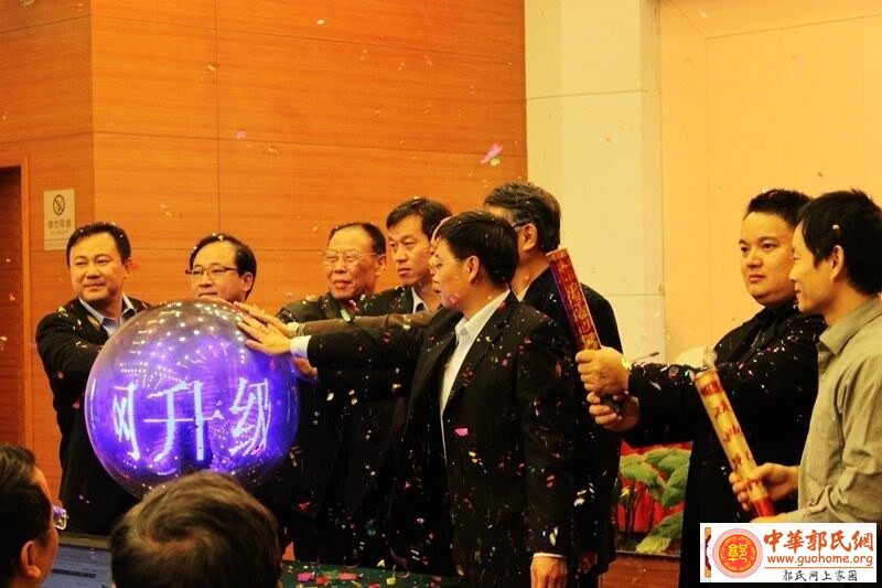 网站升级仪式上放礼花