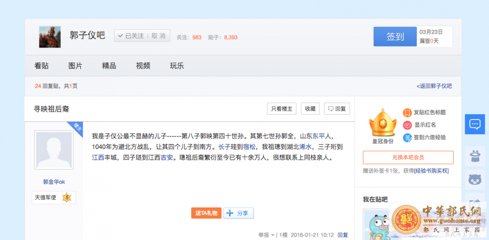 屏幕快照 2017-03-23 16.33.55.png