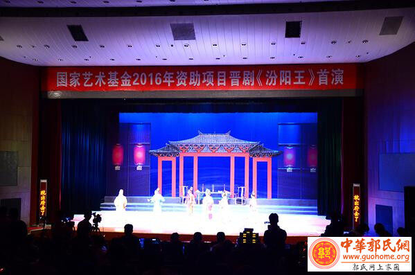 新编历史晋剧《汾阳王》欣赏｜2017国家艺术基金资助大型精品剧目