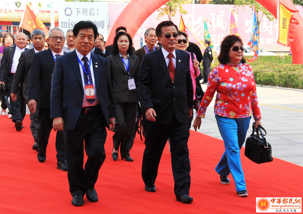 首届世界郭氏青年大会红毯入场仪式