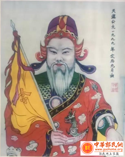 家谱上汾阳王子仪公像