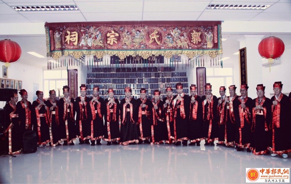 印尼雅加达汾阳堂郭氏宗祠举办春季祭祖典礼