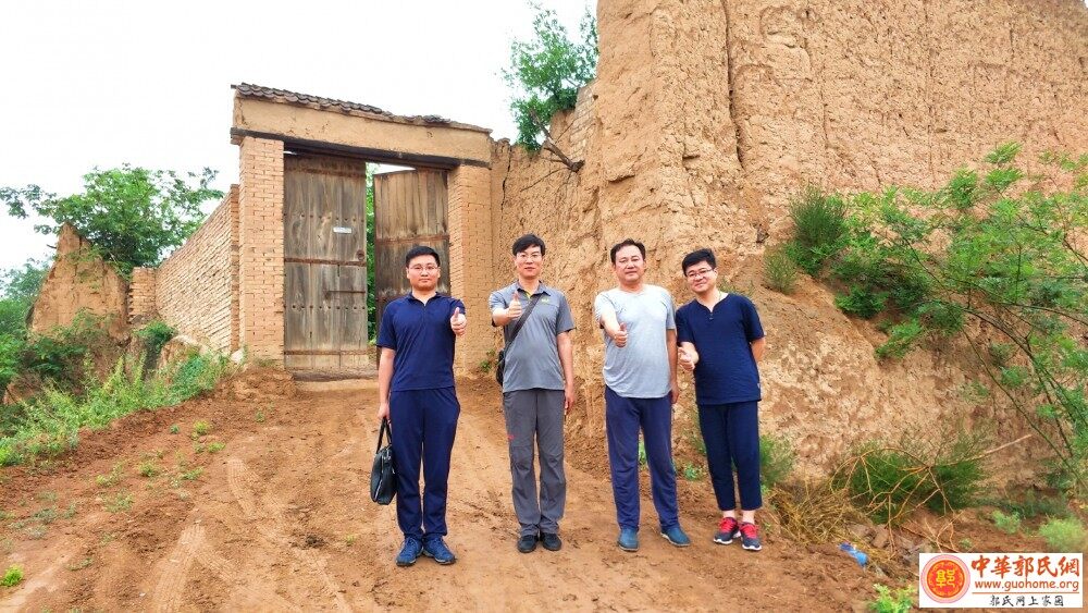 中华郭氏网管理团队探访郭璞故里——山西闻喜县上郭村