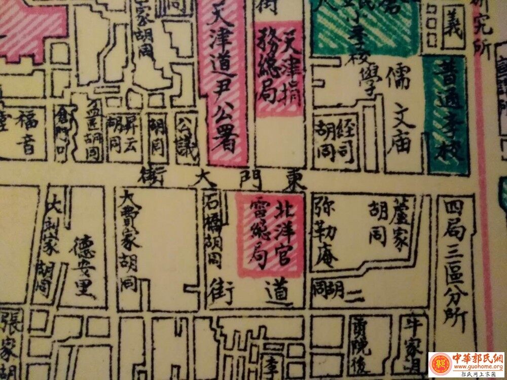 早早先的天津卫 怡怡堂 郭氏于东门内大街弥勒庵胡同西侧 由东门内至二道街有房二百多间 1833年靠南部一部分 ...