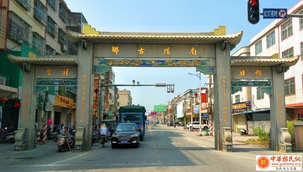 中华郭氏网代表参访广东揭阳“鼎象堂”、“敦睦堂”郭氏宗祠