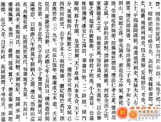 图片2.png