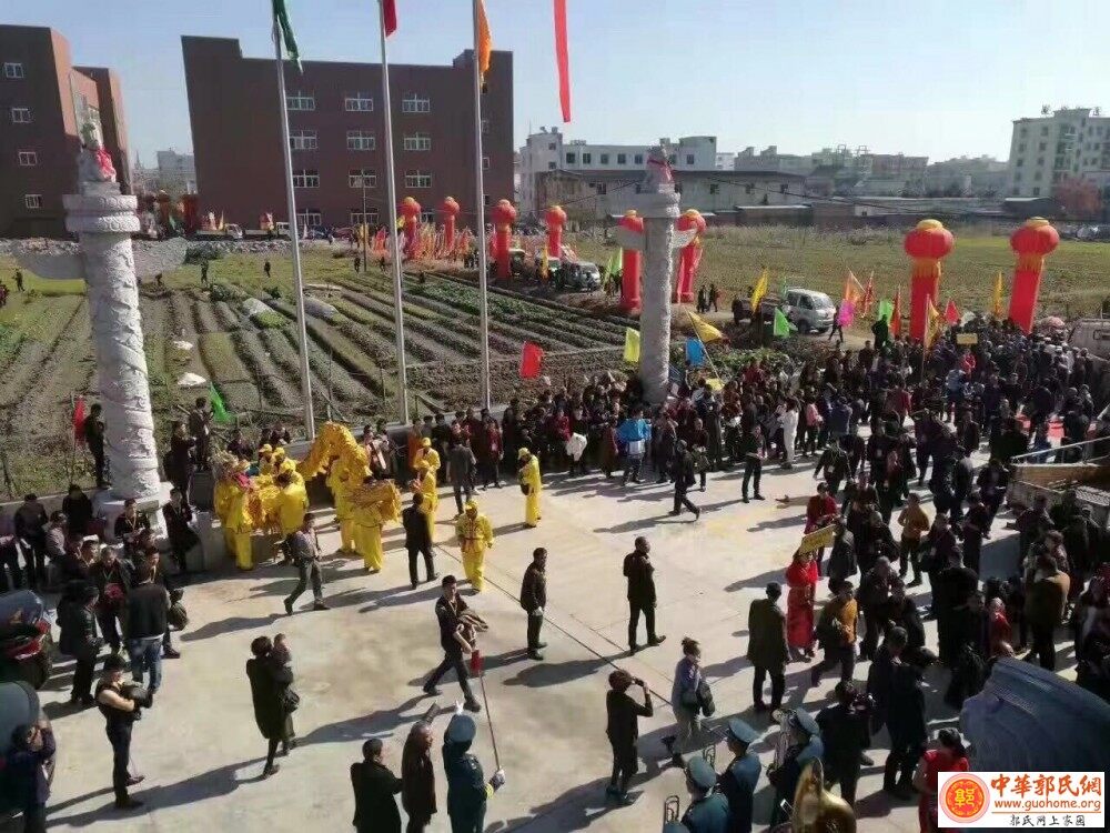 正月初七浙江温州谢垟底＂汾阳堂＂郭氏宗祠举行春节祭祖大典