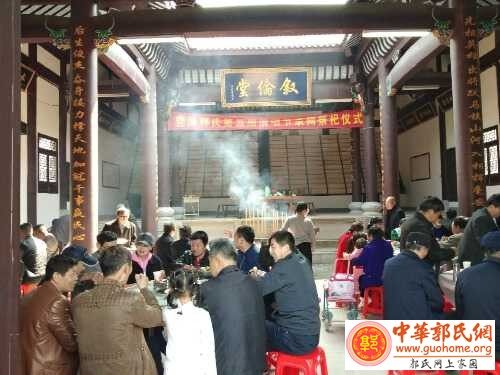 第五届安徽查浪郭氏举行清明祭祖仪式