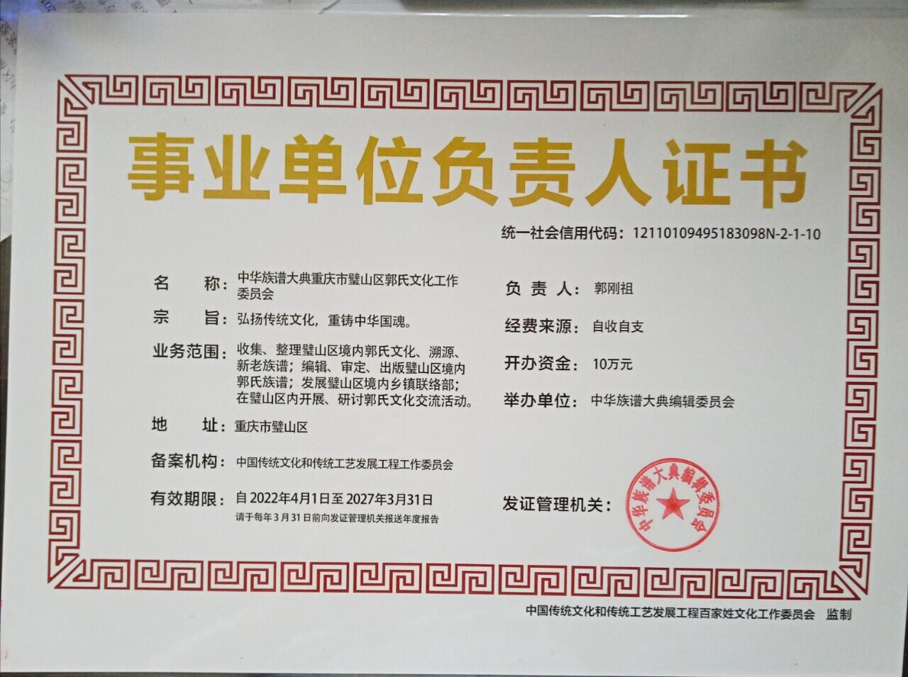 QQ图片20220612155407.jpg