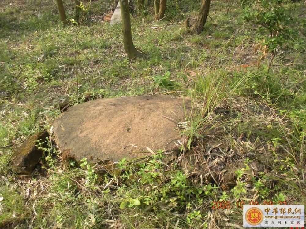 吴川始祖宗贤公五百年前开基地凤凰岭之图片