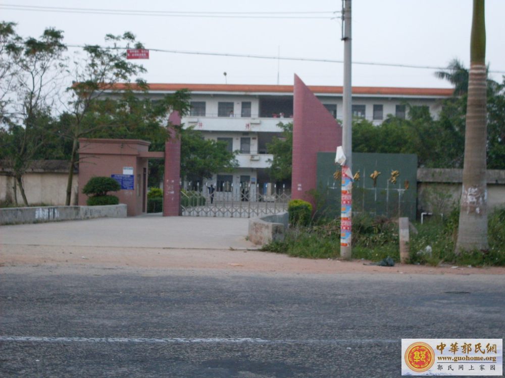 [原创]吴川滕蛟郭屋