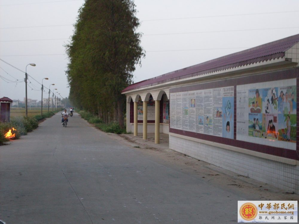 [原创]吴川滕蛟郭屋