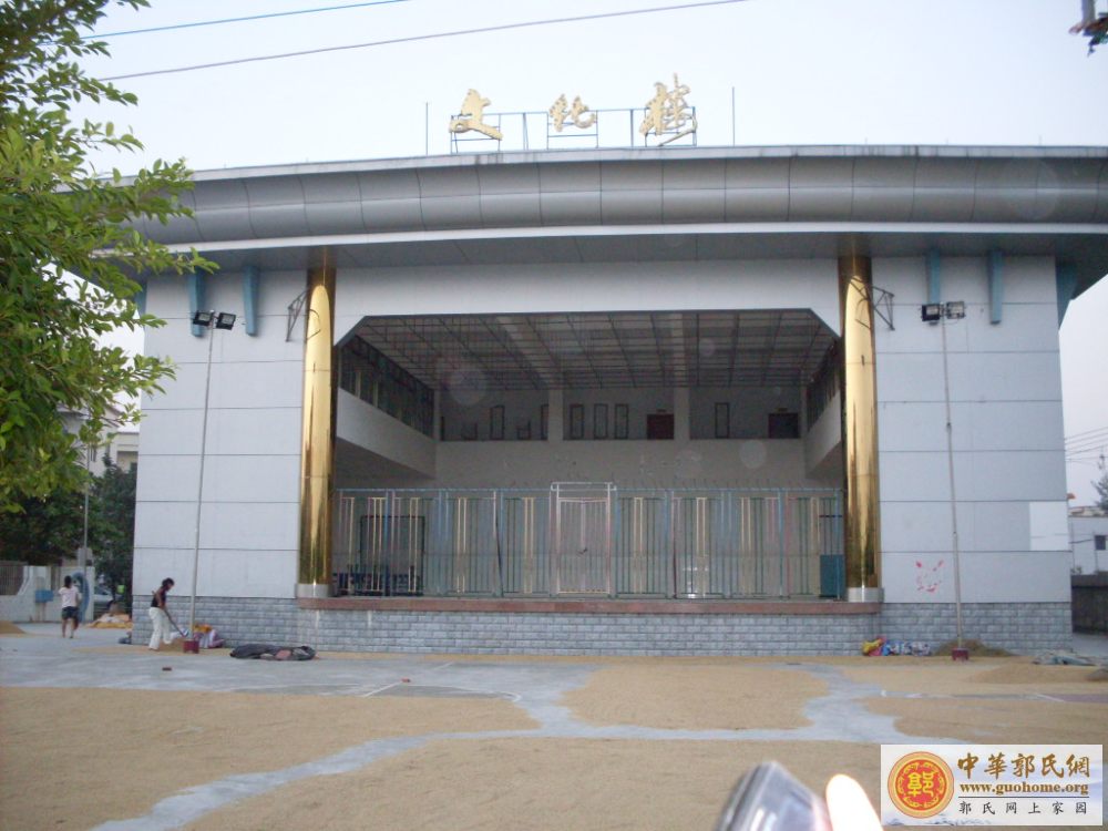 [原创]吴川滕蛟郭屋