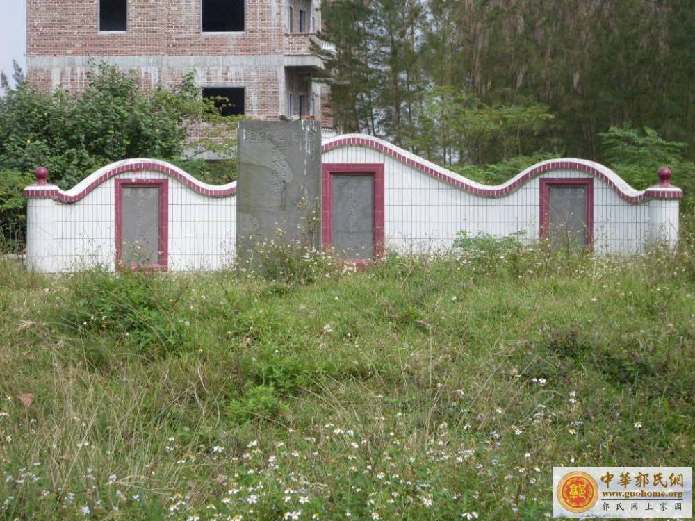 [原创]吴川滕蛟郭屋