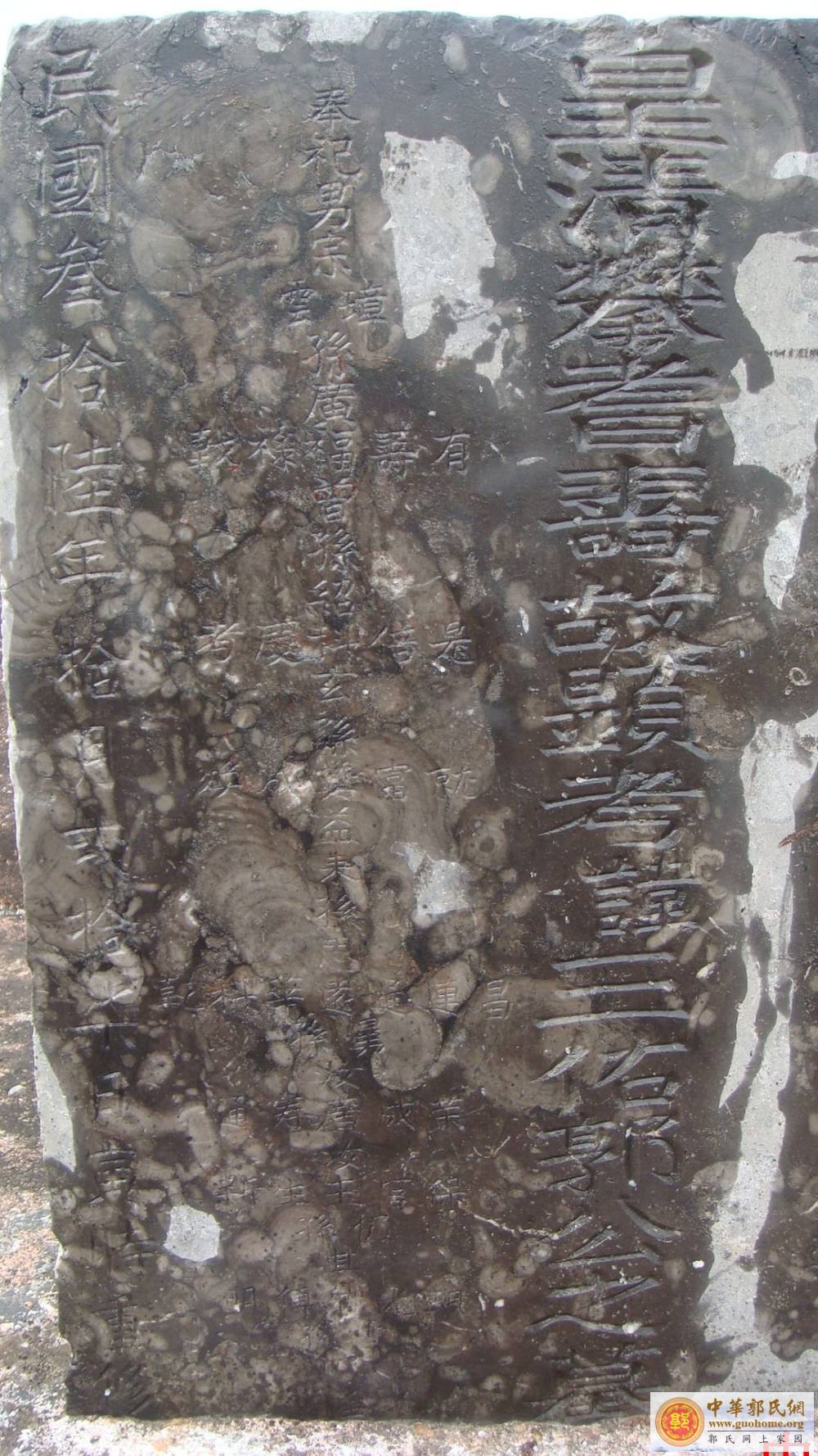 化州那务始祖--果（妙护）公