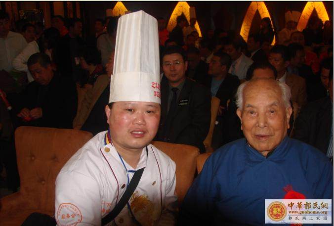 与郭老名人合影