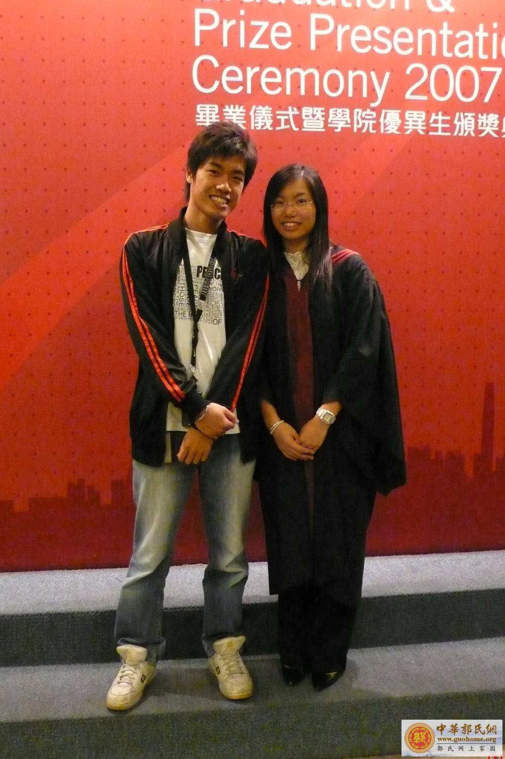 我和弟弟的畢業照