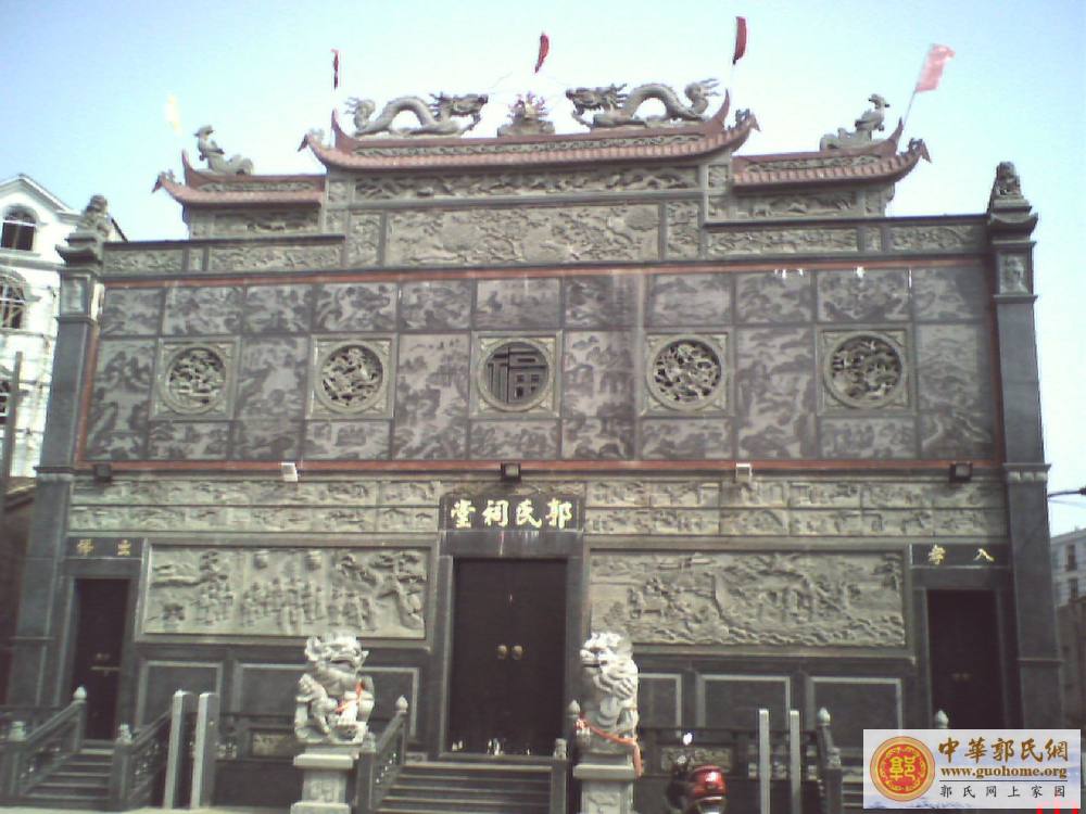 福清市江镜镇——玉桂郭氏祠堂