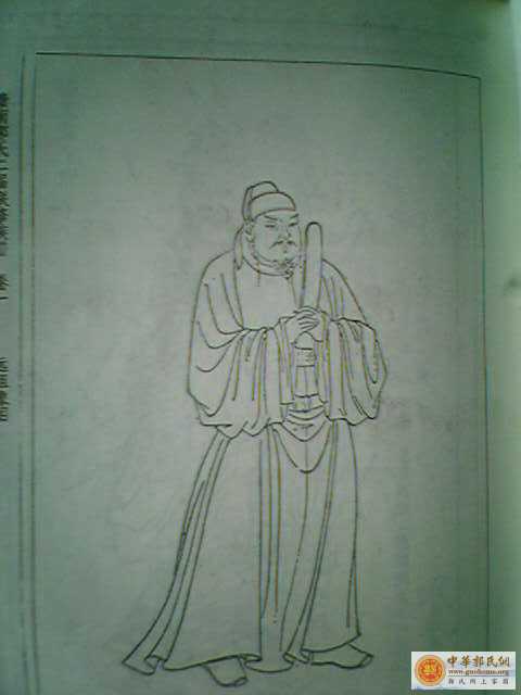 [贴图]郭子仪像【家谱上的】