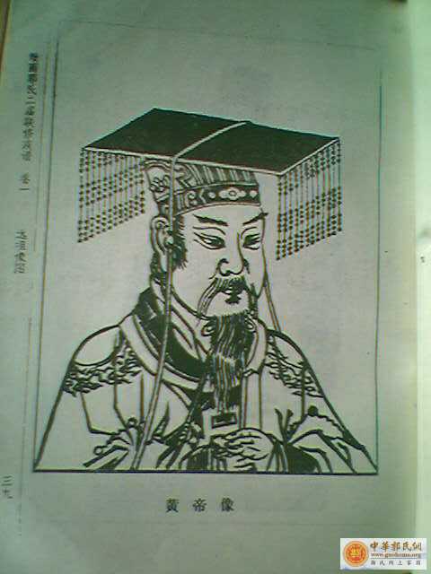 [贴图]郭子仪像【家谱上的】