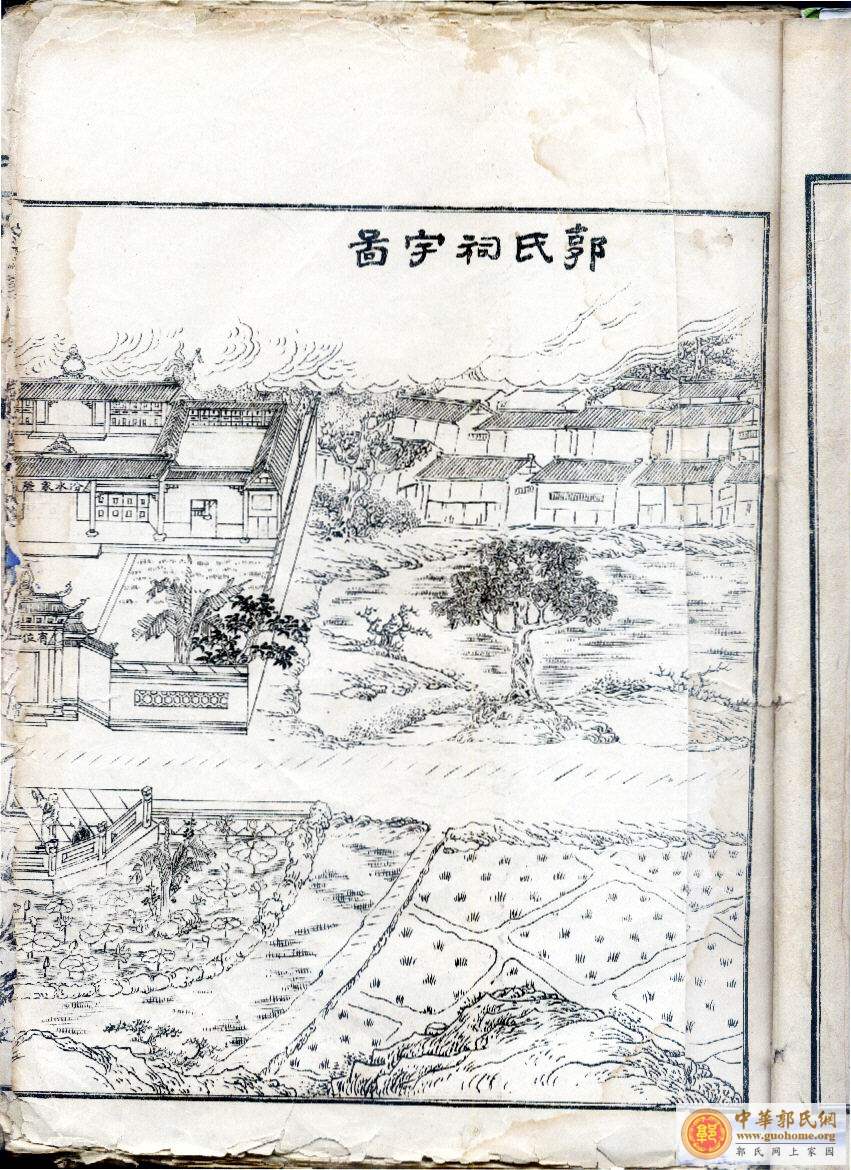 四川富顺县百堵坪郭氏祠堂图形