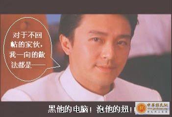 [贴图] 美女T台秀 大家一定要顶啊！！