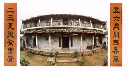 [分享]广东揭西－－郭氏大楼